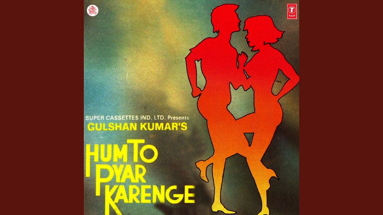 O MITWA, DOOR WO ZAMEEN PE