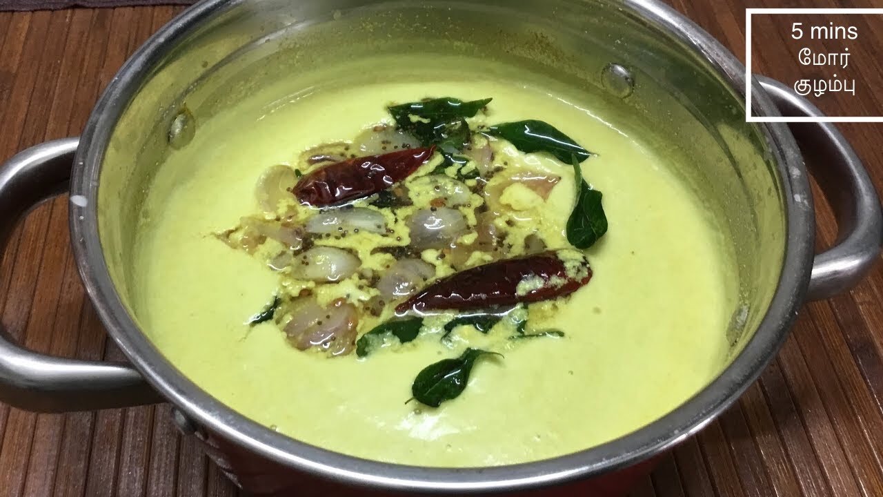 மோர் குழம்பு இப்படி 5 நிமிடத்தில் செஞ்சு அசத்ங்க/5mins morkulambu recipe#morekulambu recipe in tamil
