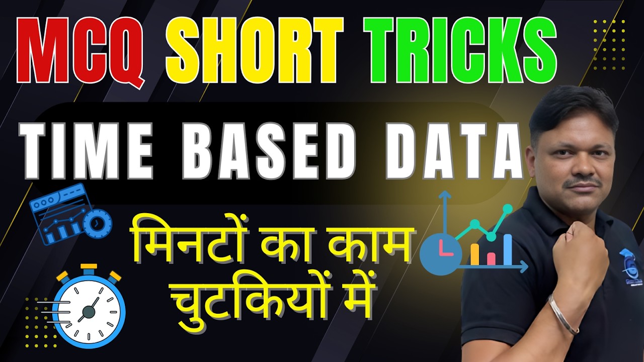 Time Based Data | MCQ Short tricks | Time series Short Tricks | Applied Maths Class 12