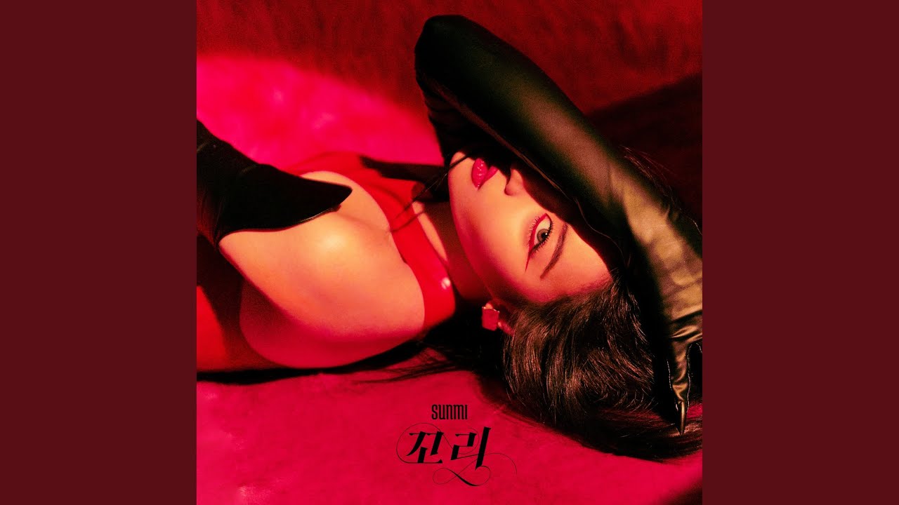 TAIL (꼬리 (TAIL))