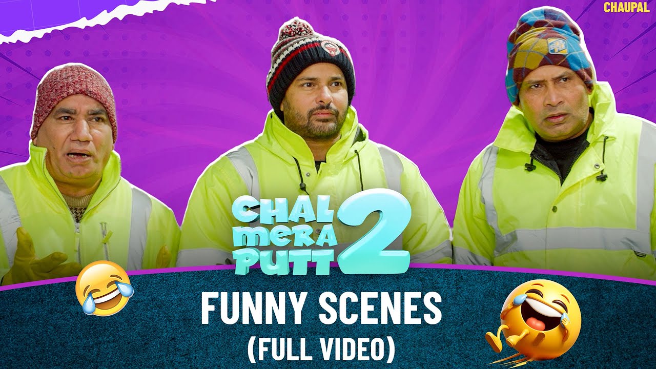 Chal Mera Putt 2 | Amrinder Gill | Punjabi Comedy Movies | Chaupal App | Latest Punjabi Movies