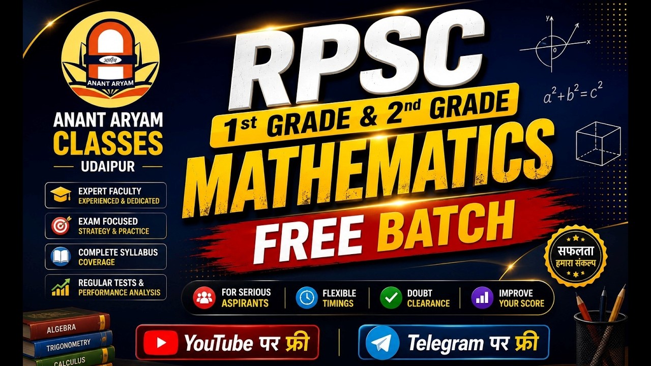 RPSC 2nd GRADE MATHEMATICS | NEW BATCH & CUT OFF ANALYSIS