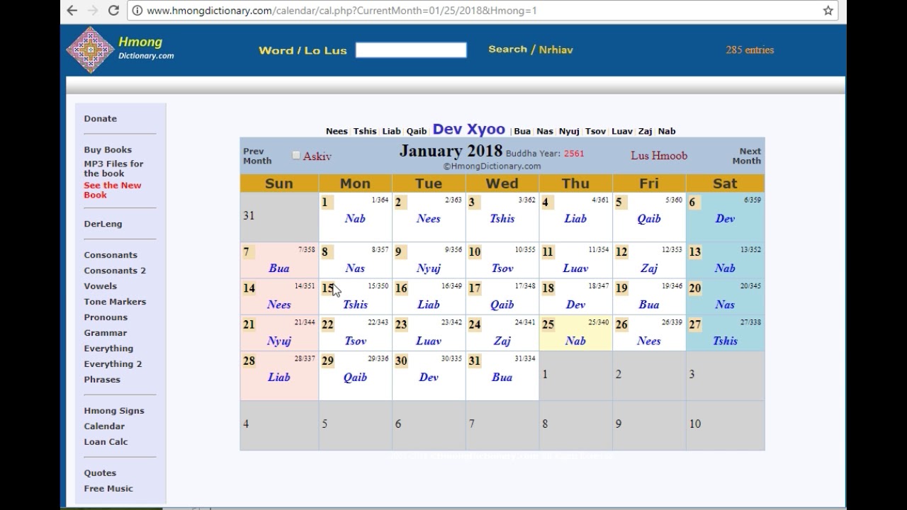 Hmong Dictionary Website