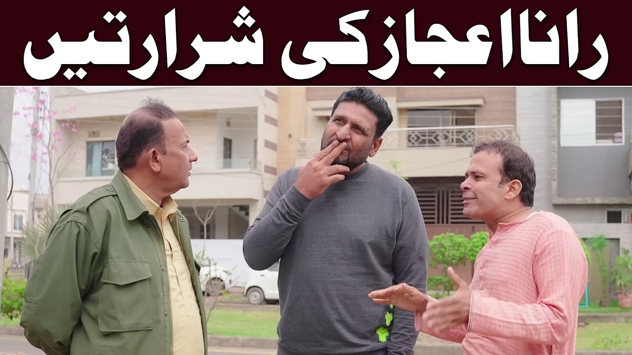 Rana Ijaz Free Advice Funny Video | Rana Ijaz New Funny Video | Standup Comedy By Rana Ijaz | #prank