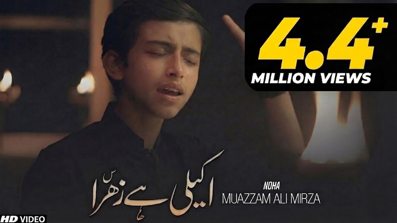 Akheli Hai Zehra | Noha Bibi Fatima 2023 | Muazzam Ali Mirza | TNA Records