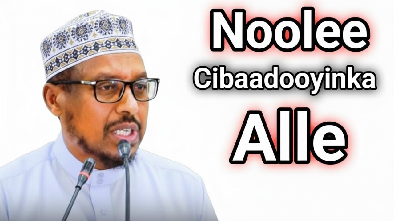 Sheikh Mustafe || Noolee Cibaadooyinka Alle