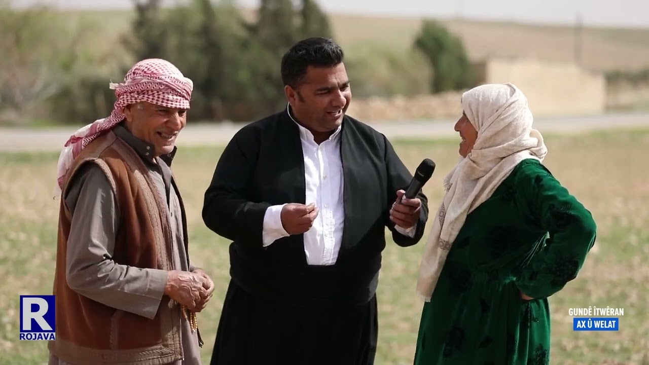 اخ ؤ ولات #كوباني قرية #ايتويران AX Û WELAT GUNDÊ #ÎTWÊRAN #KOBANÎ