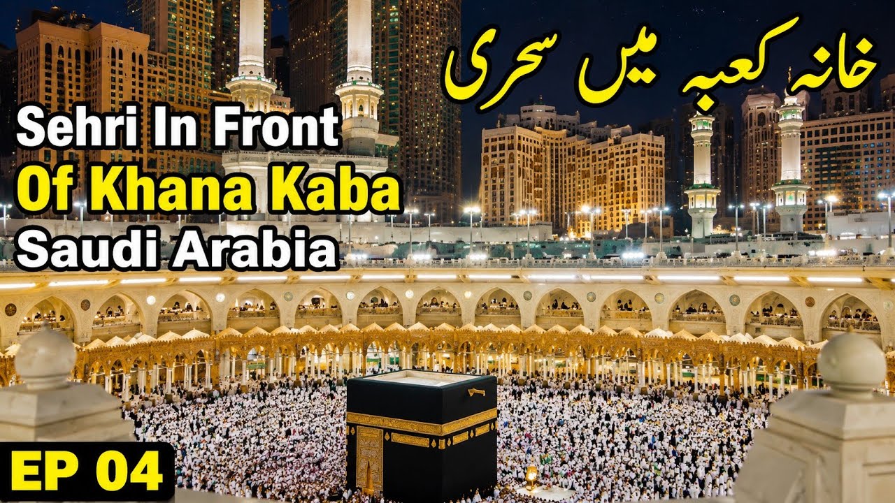 One of the Best Sehri of my life On Roof Top Of Khana Kaba | Makkah Mall | Umrah Series Ep 04
