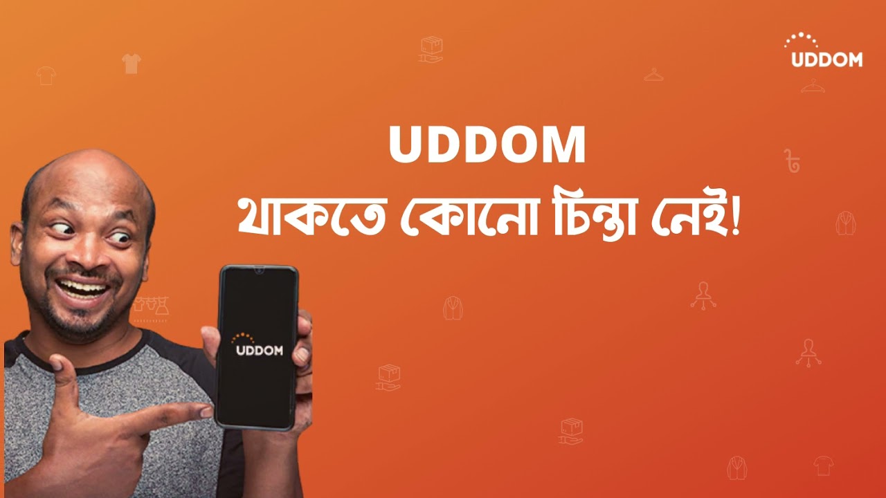 Register as a UDDOM Supplier and Boost your sell