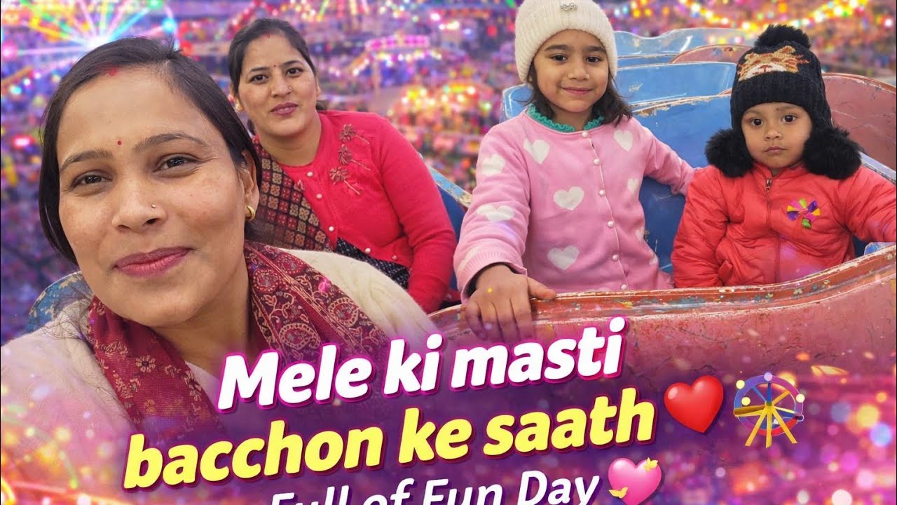 “Bacchon ke saath mele ki masti || Train ride aur family fun || Lifestyle vlogs || daily vlog ||