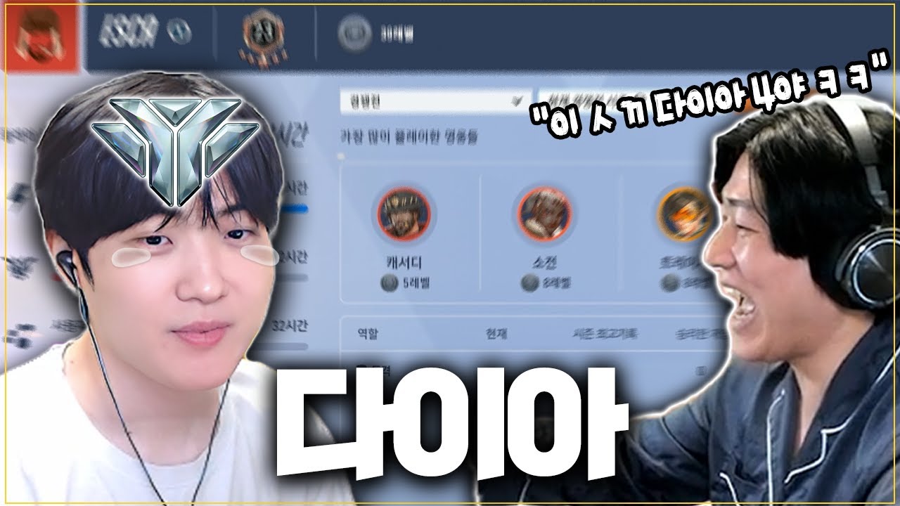오버워치2 다이아에서 살아남기 ㅋㅋㅋㅋ