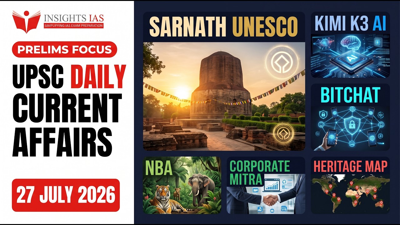 Актуальные события UPSC, 27 июля 2026 г. | Сарнатх в ЮНЕСКО, ИИ Kimi K3, BitChat, NBA | Предварит...