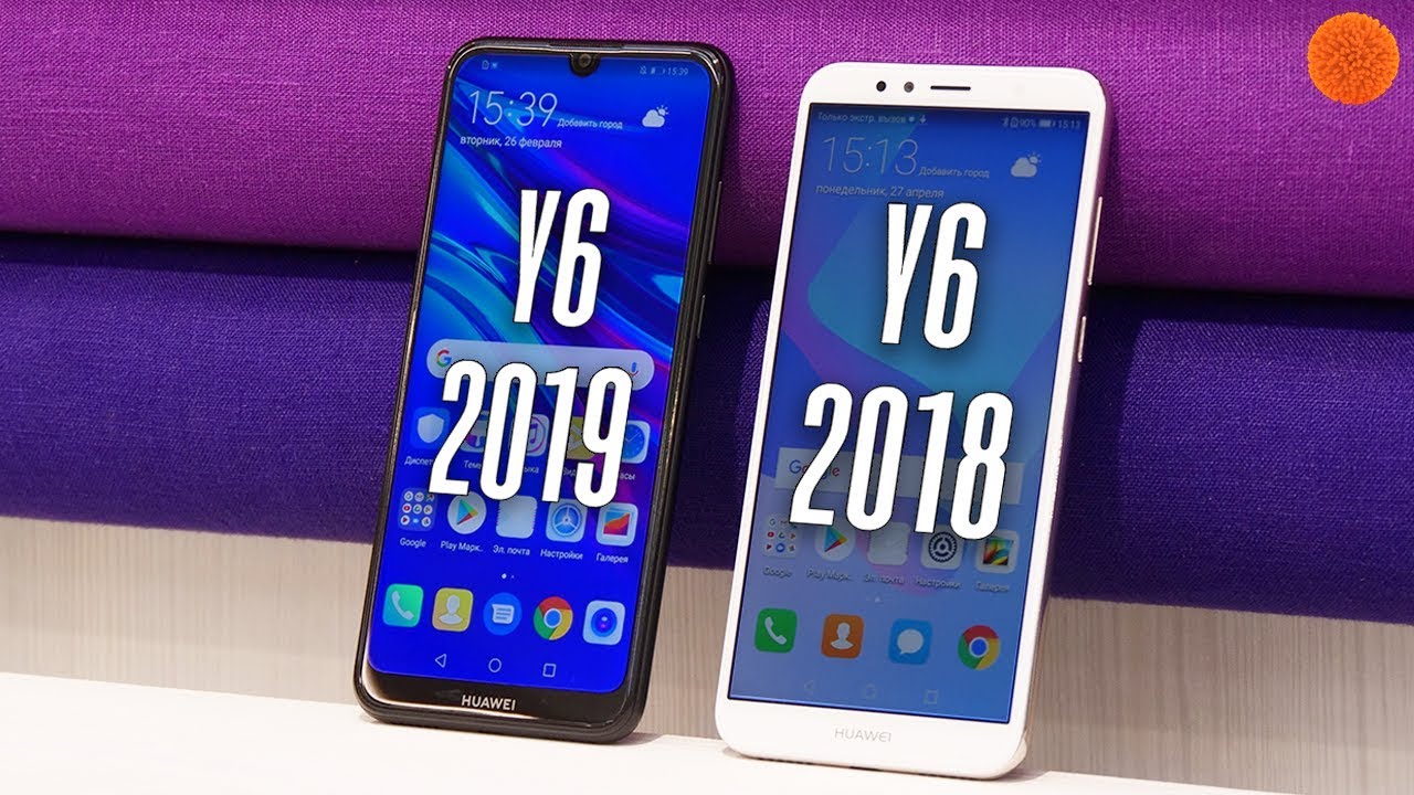 Чем Huawei Y6 2019 ЛУЧШЕ Y6 2018? | Сравнение смартфонов | COMFY