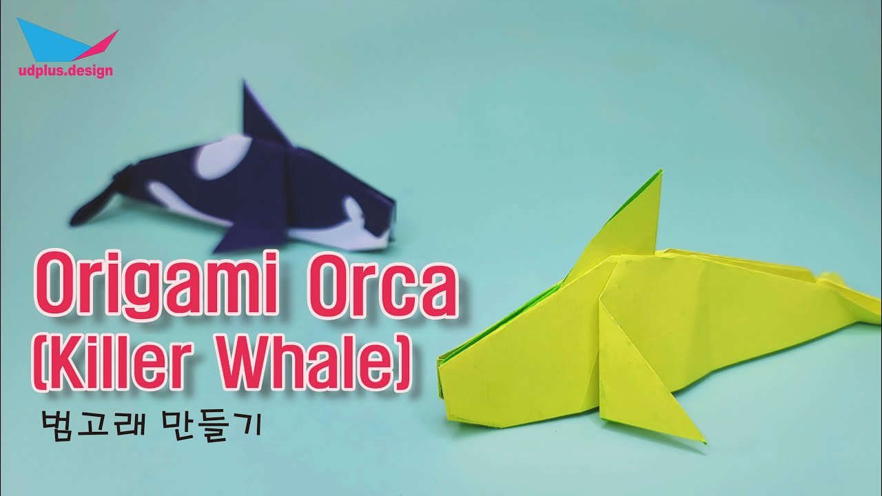 종이접기 범고래 만들기 (+디자인색종이 공유) Origami Orca Killer whale