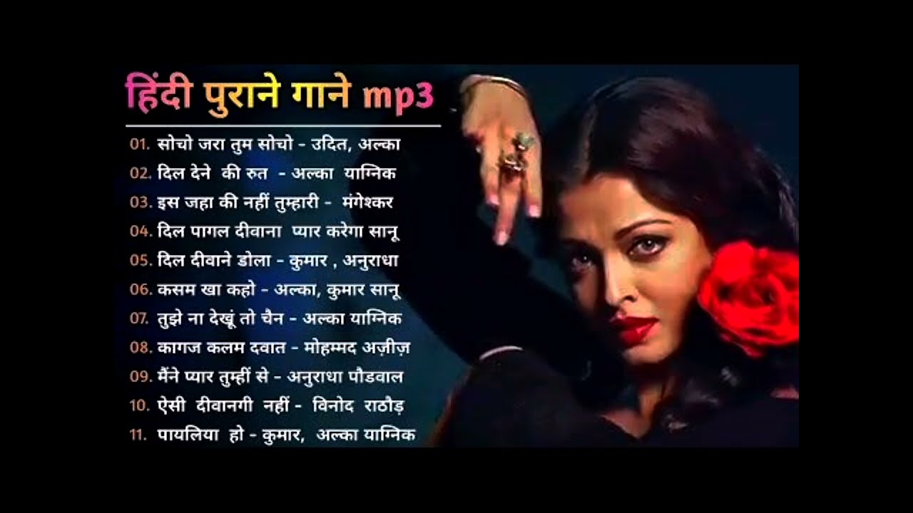 Subscribe My Songs #emotionalsongs #song #indianmusic #hindisong #indiansongs #love 
