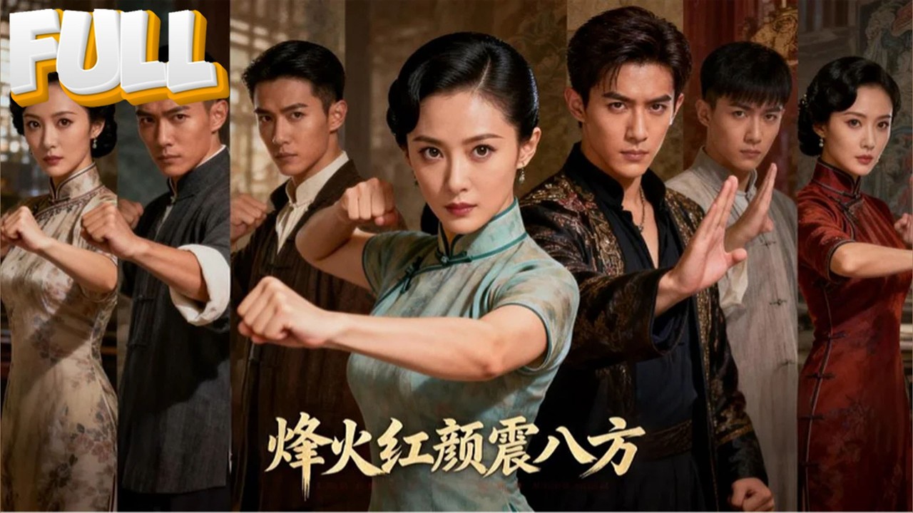 【完结】为追求“天下第一”的虚名，她出手狠辣，却间接导致父亲被仇家杀害！天下第一女武神银针封脉成帮工！