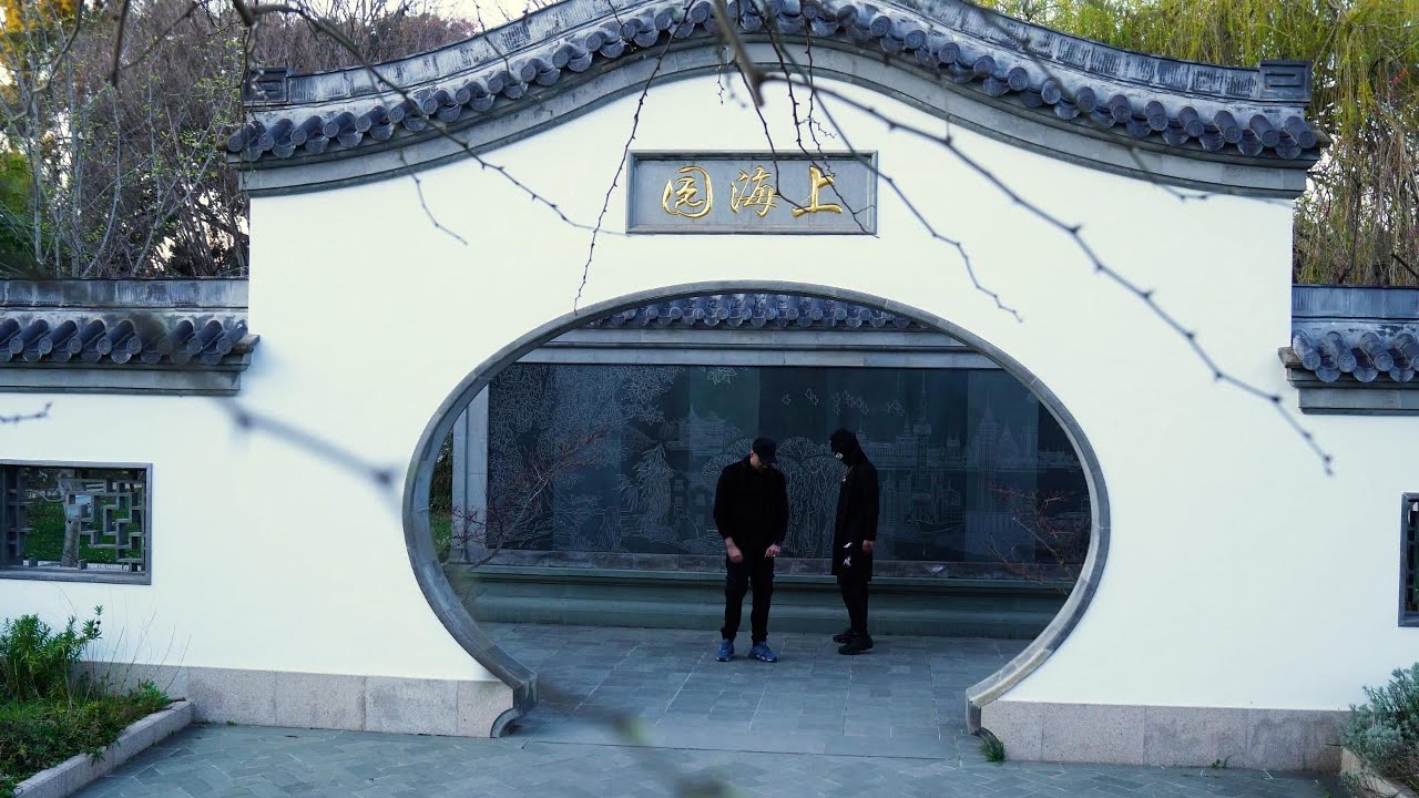 El Mysterio x Lil Jah Prod - PASSE PASSE (Clip Officiel)