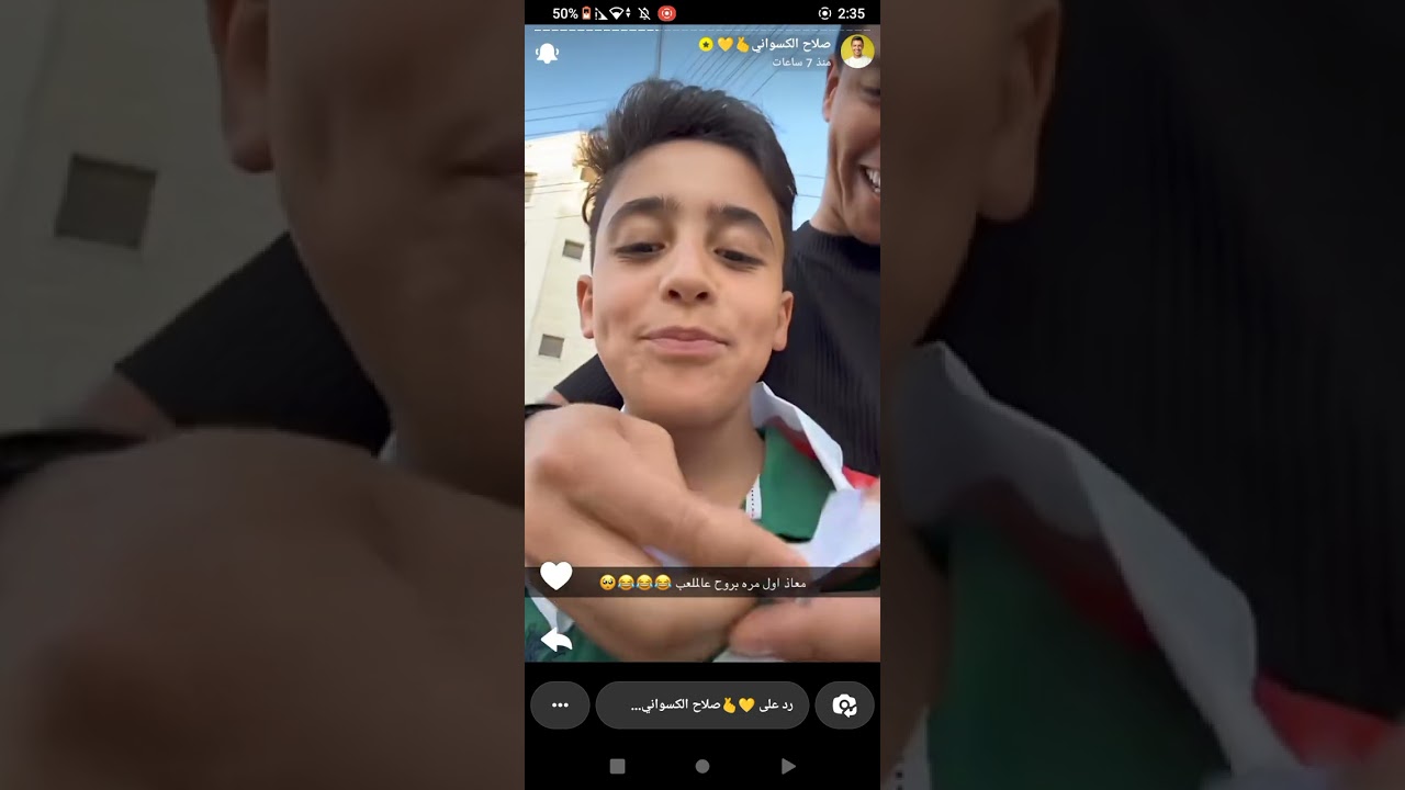 ستوريات صلاح الكسواني ❤️