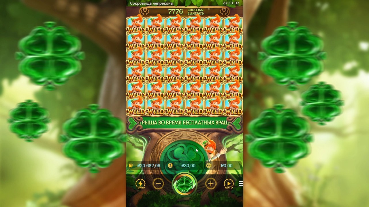 ВЫБИЛ БОНУС С ПОСЛЕДНЕГО СПИНА И СЛОВИЛ ЛЮТЕЙШИЙ ЗАНОС В СЛОТЕ - LEPRECHAUN RICHES!