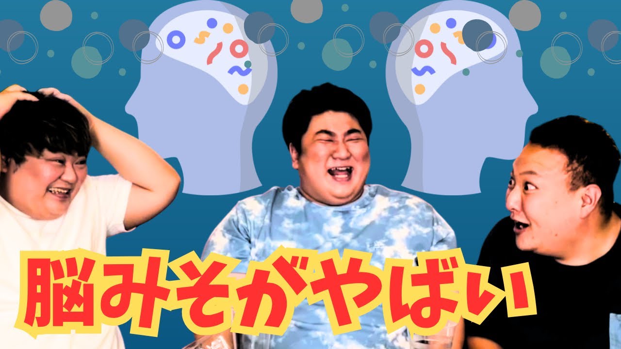 豚おかま三人衆 脳みその衰えがやっべぇぞこれ！！爆笑脳トレ