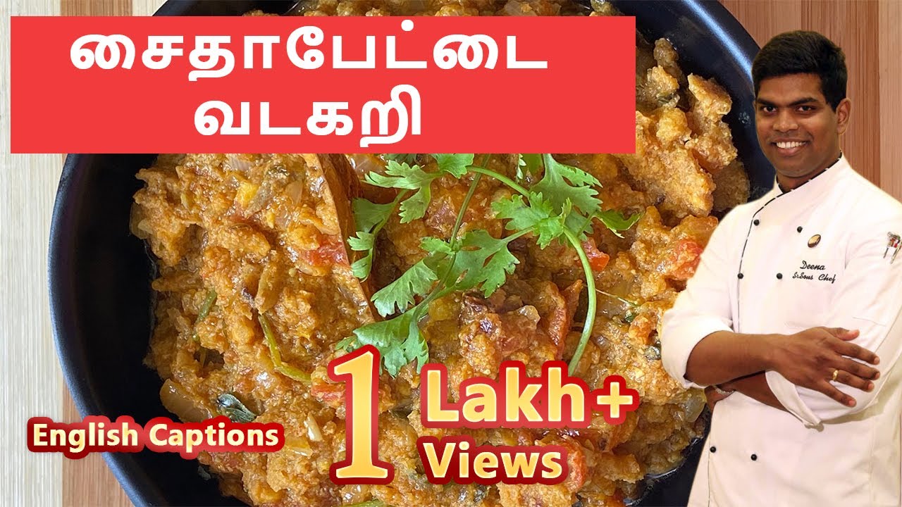 Chef Style Vadacurry Recipe in Tamil | வடகறி | Hotel Style | CDK #47 |Chef Deena's Kitchen