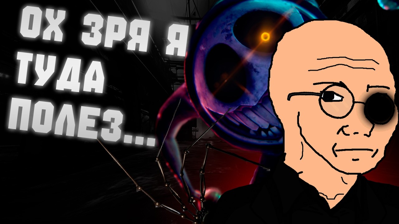 Тебе НЕ СТОИТ играть в детские хорроры и вот почему