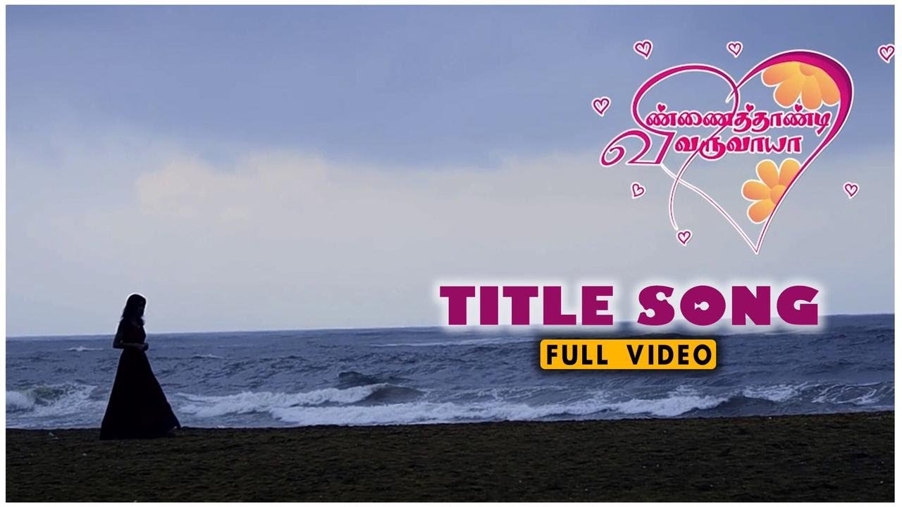 VINNAI THAANDI VARUVAAYA | TITLE SONG | Shakthi FM