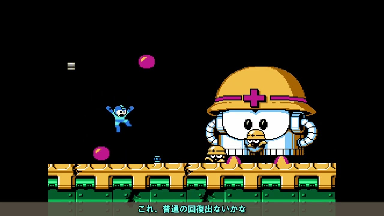 【ロックマン3】葵ックミン　Part6【VOICEROID実況】