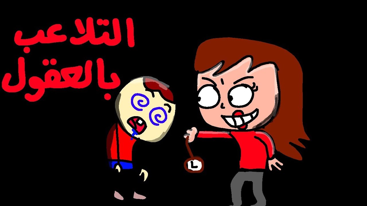 أنا ليش منحبش شفا؟ 😡😡 | (صوتي الحقيقي) /الجزء الأول