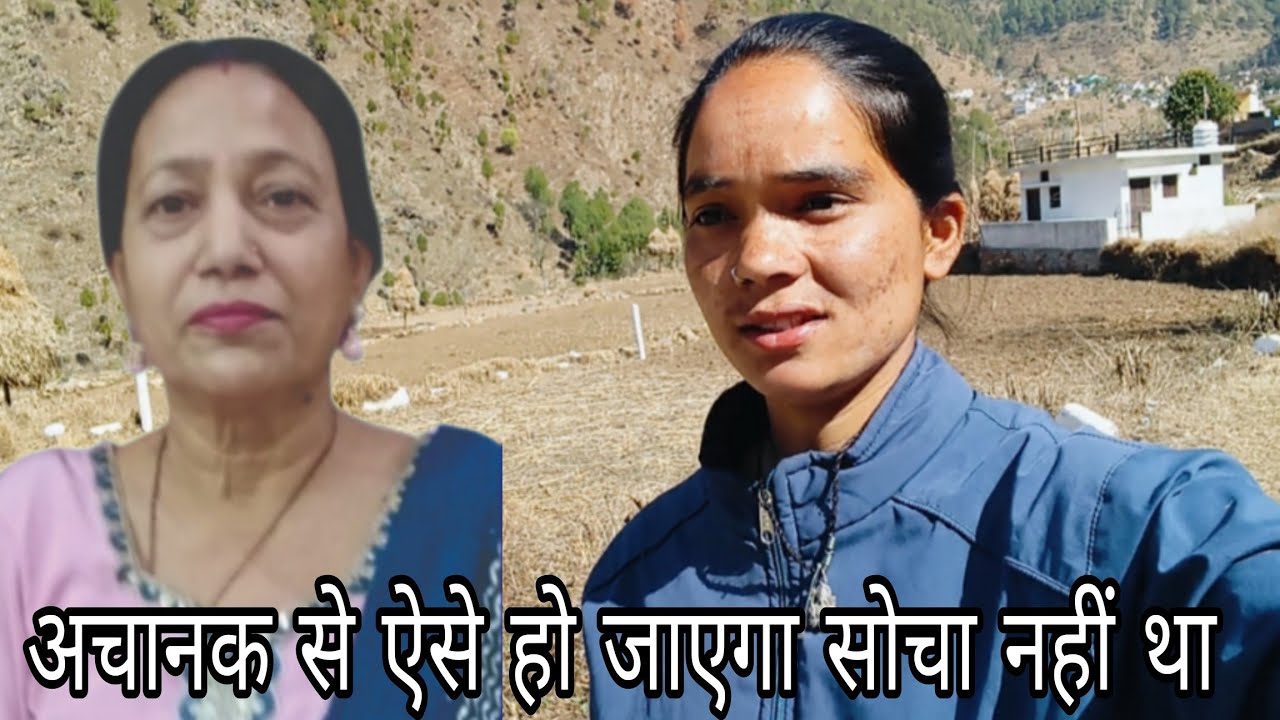 अचानक से ऐसे हो जाएगा सोचा नहीं था || #phadilifestyle @shivanineg 