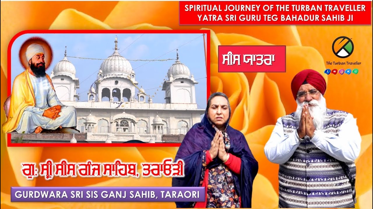 EP-1 | SIS YATRA | Gurudwara Sri Sis Ganj Sahib,Taraori, Karnal, Haryana