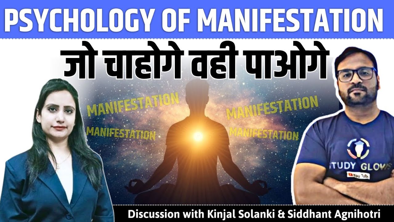 Psychology of manifestation by Psychologist Dr. Kinjal Solanki