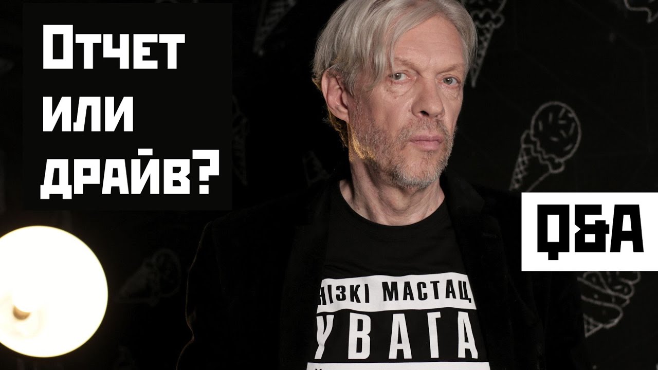 Гранты, Куллинкович и немного о (не)культурности