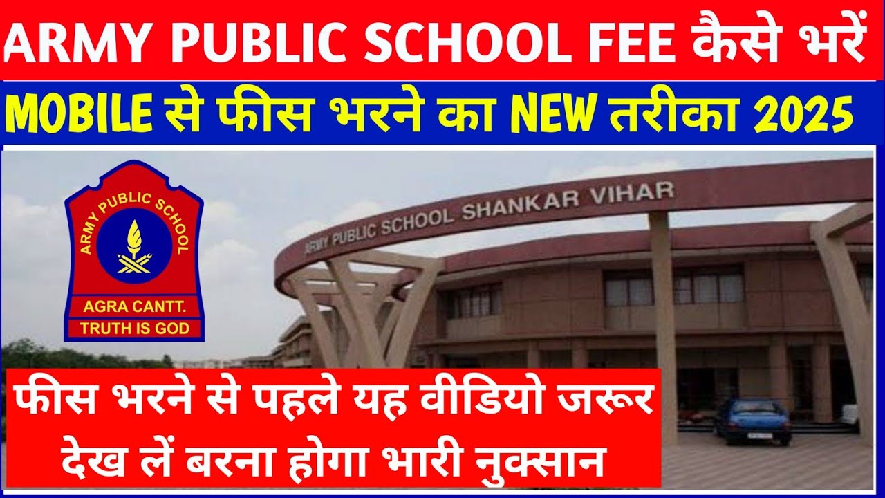 How to Deposit Army Public School Fee online 2025 | Step by Step guide for Deposit APS fee online