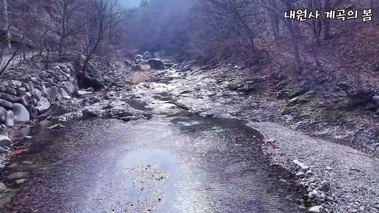 [dji air3s]내원사 계곡 봄 풍경 드론으로 담다