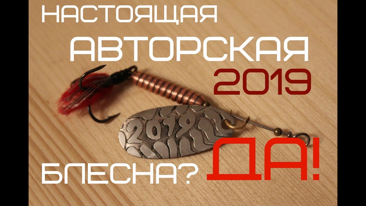 БЛЕСНА СВОИМИ РУКАМИ(архив)