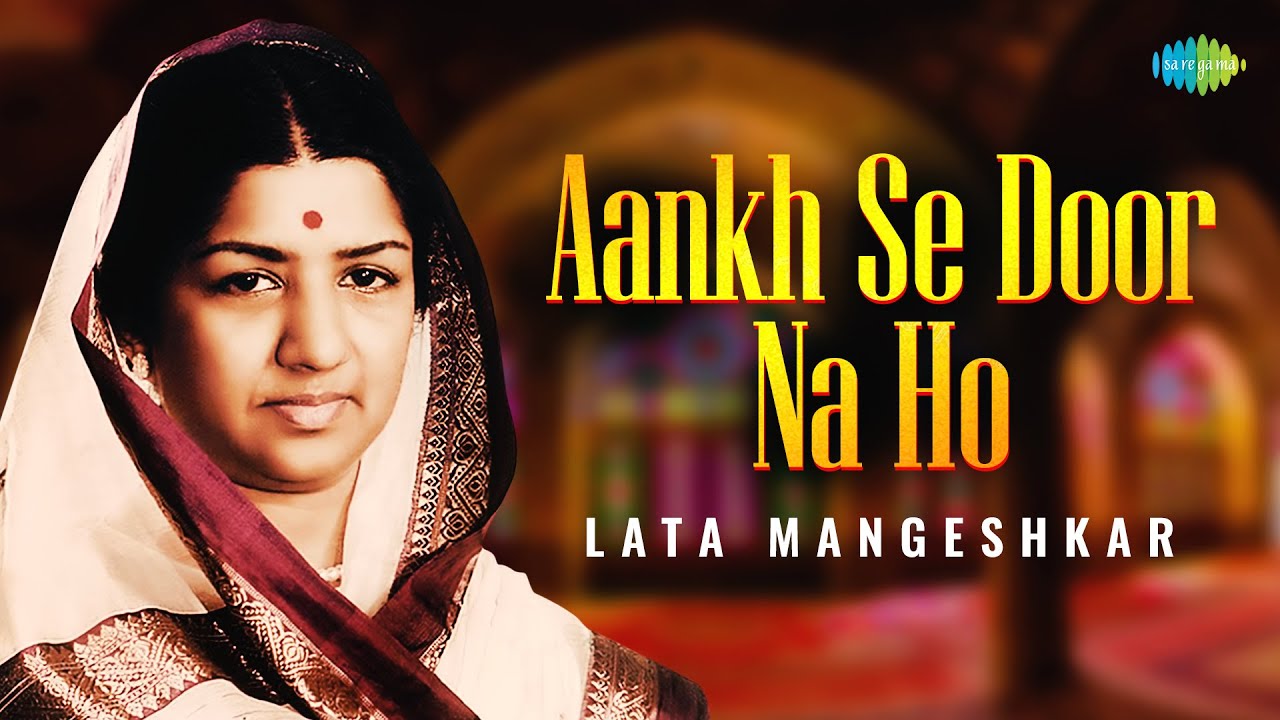 Lata Mangeshkar | Aankh Se Door Na Ho | Jagjit Singh Ghazals | Sad Ghazal | Lata Mangeshkar Songs