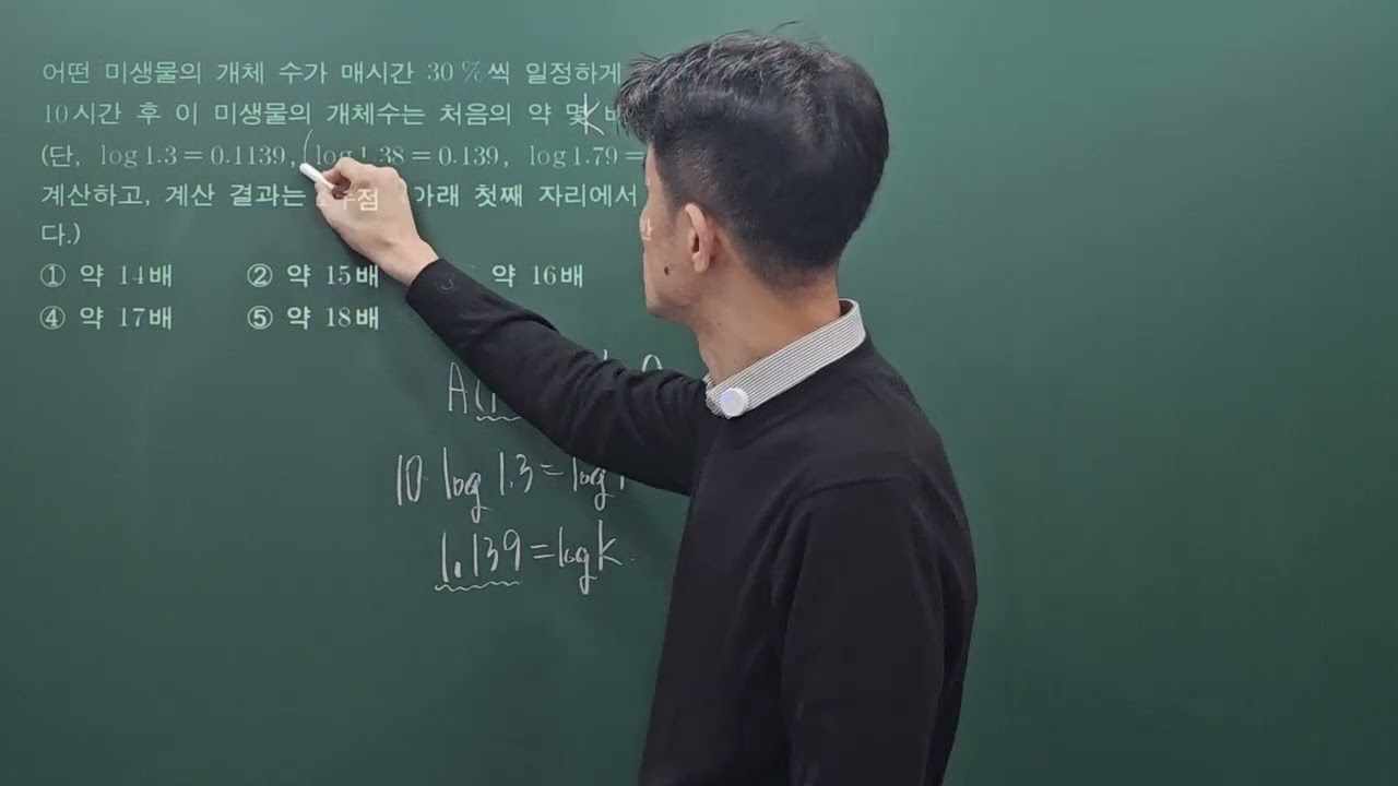 13번