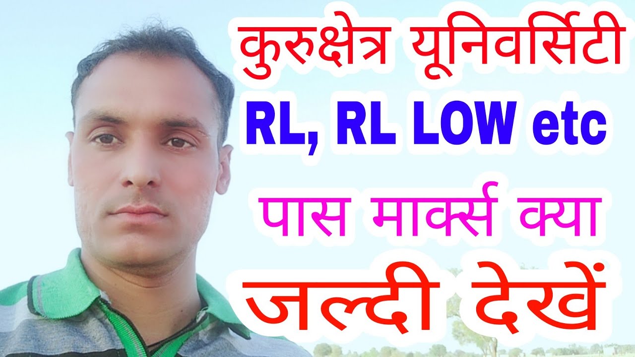 KUK UNIVERSITY Result Late, pass marks result solution