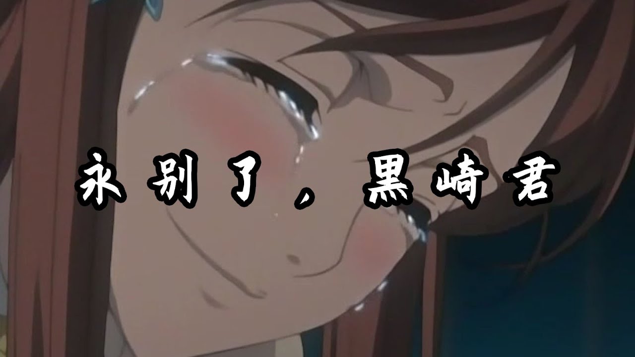 【速看死神20】危机！破面再临！目标竟是&hellip;&mdash;&mdash;虚圈潜入篇01