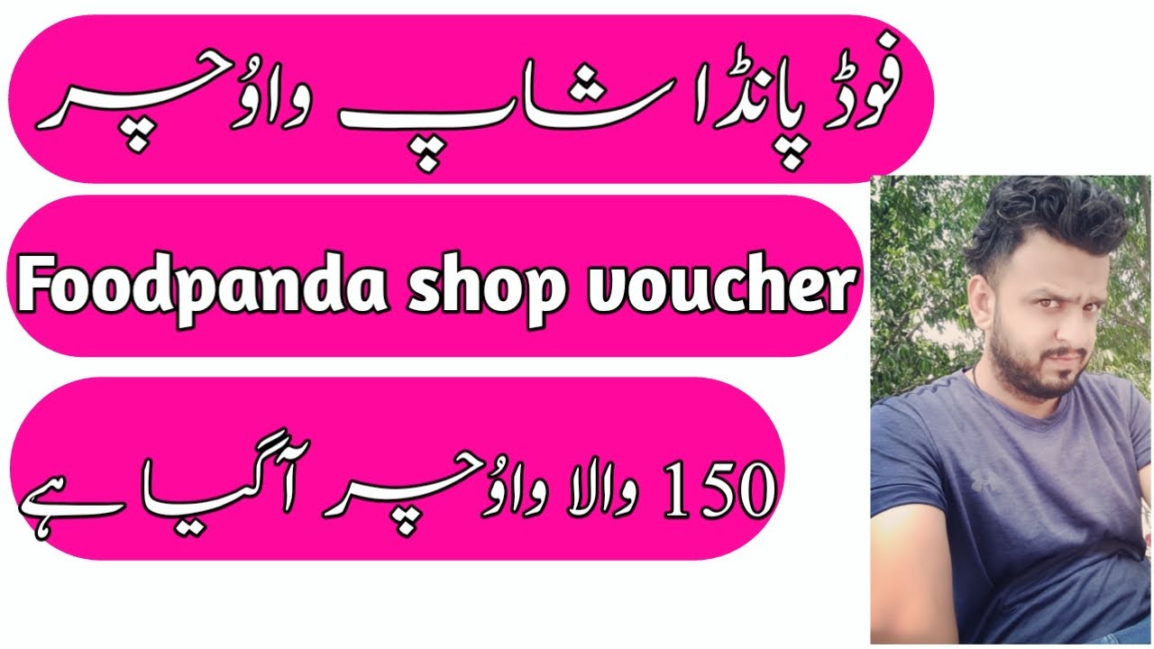 Foodpanda Old User Voucher Code || Foodpanda Par Order Kaise Kare