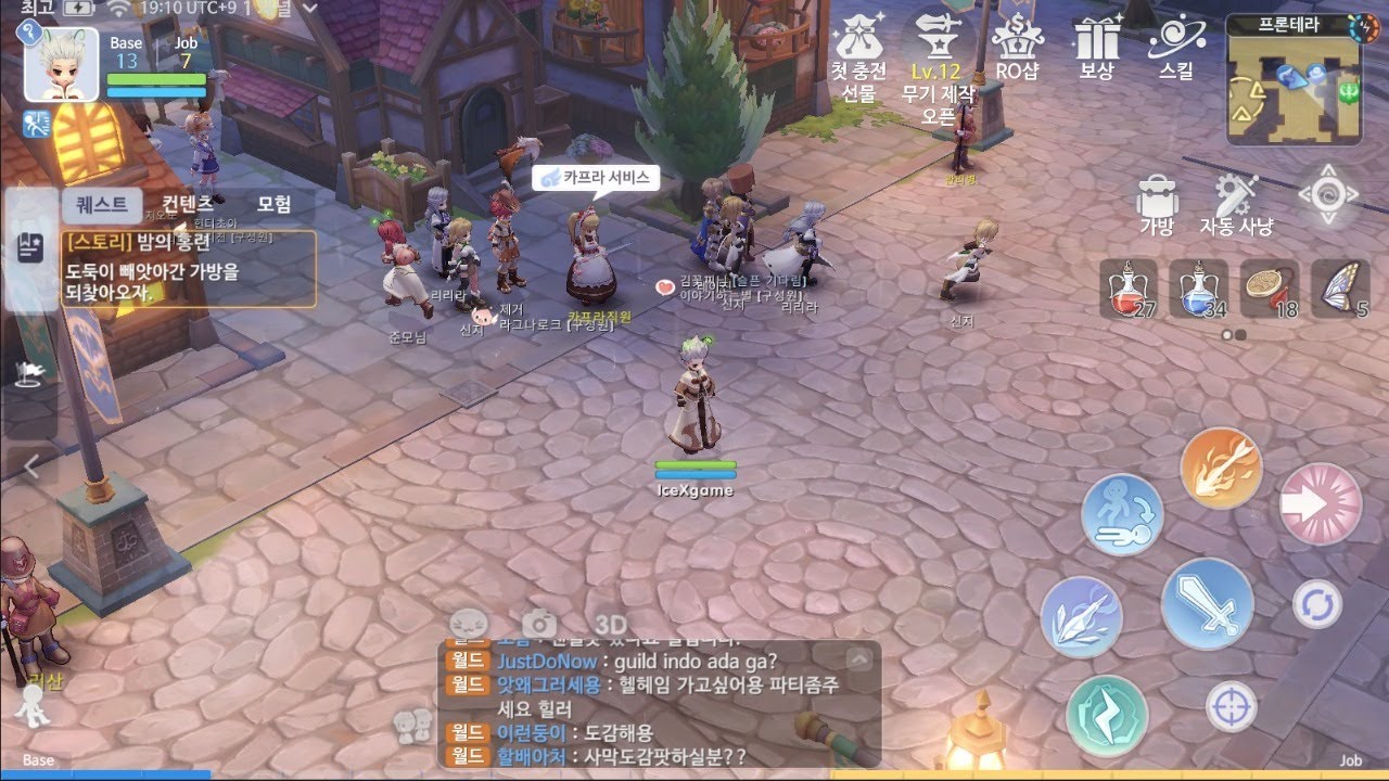 Ragnarok Origin GamePlay EP 1