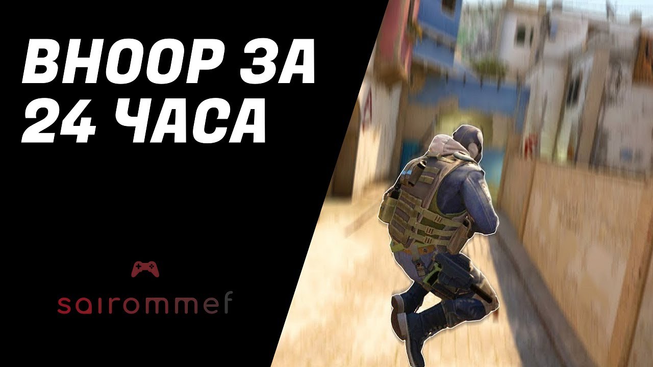 Научился Bhoop за 24 часа