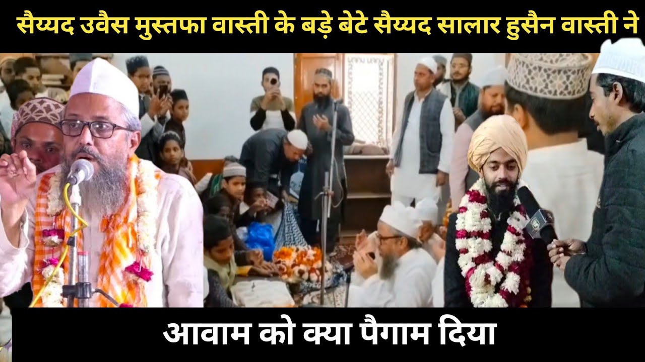 Sayyad Salar Husain wasti Dastarbandi | bilgram sharif | islamic video | Milad un nabi | Owais miyan