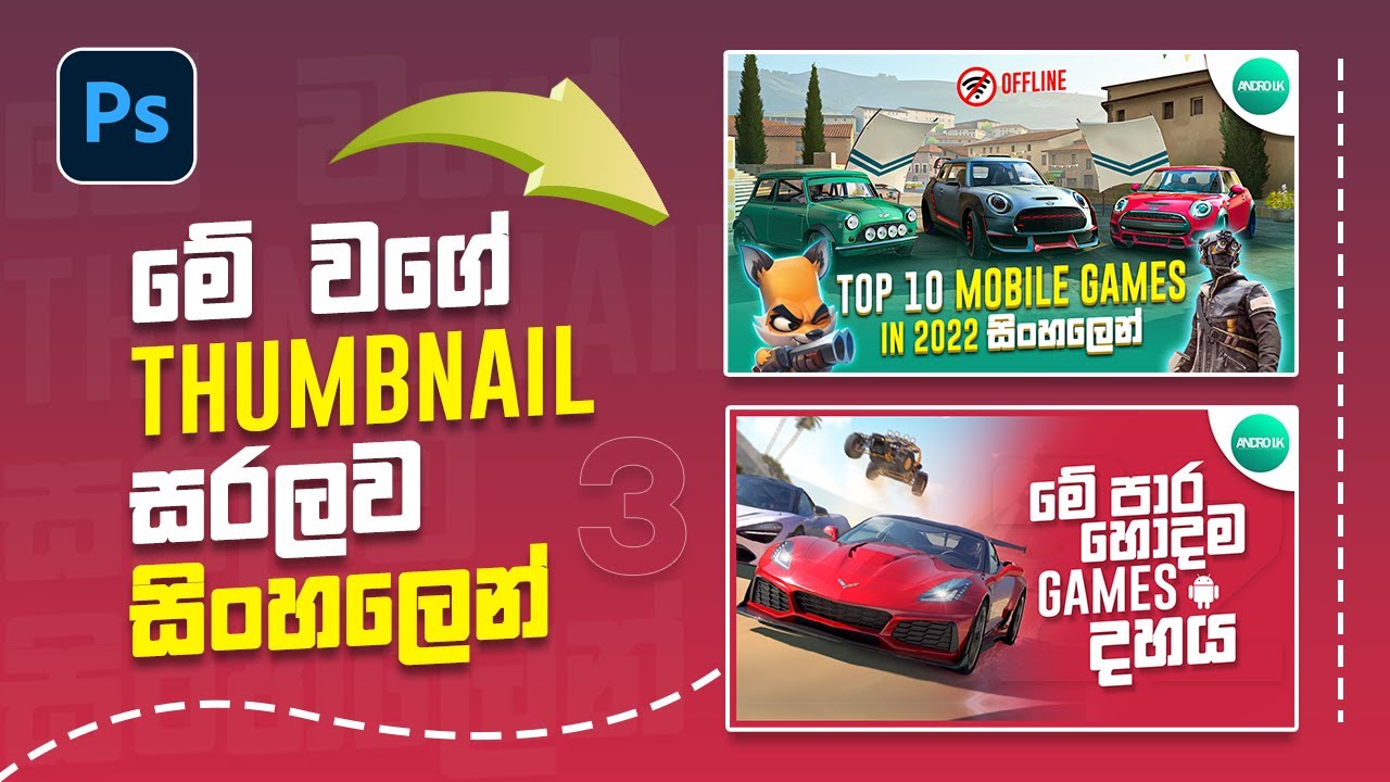 How to make Creative Youtube Thumbnails in Photoshop | Sinhala |