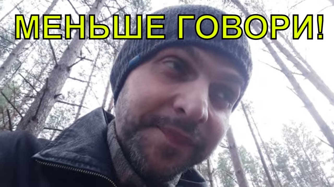 Не стоит говорить это! Особенно не знакомым людям!