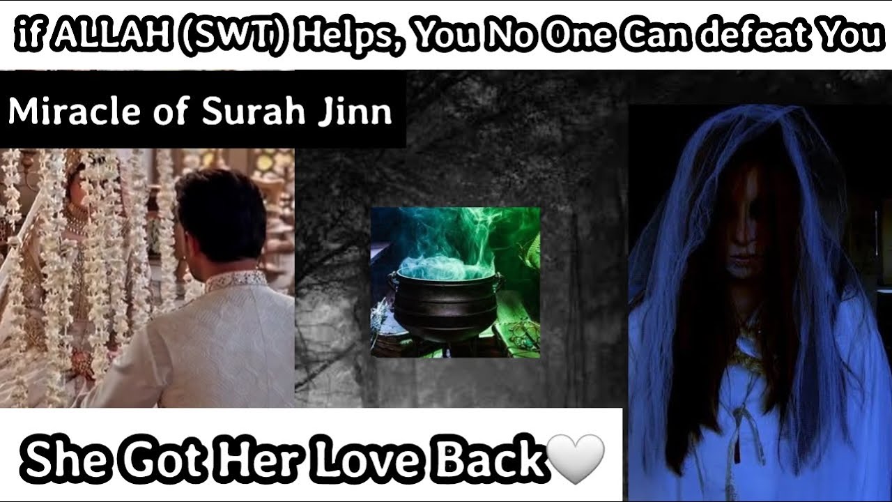 Dua mor Lai Mohabbat ko🤲🏻| She Got Her Love back❤️|Miracle story of Surah Jin| Hasnain Diaries
