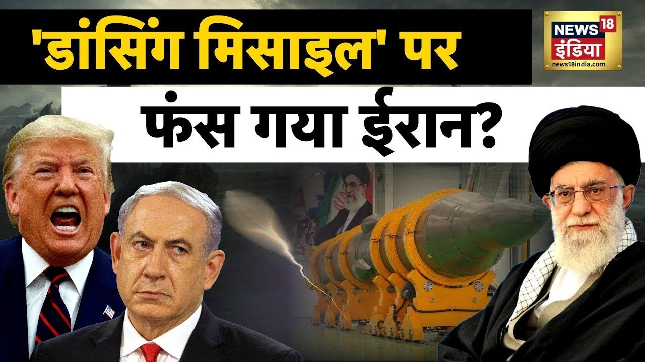 LIVE : फ़्राइडे से Israel को फोड़ेगा Iran ? London से Israel  पहुंचा 'Missile Cargo? | War Update