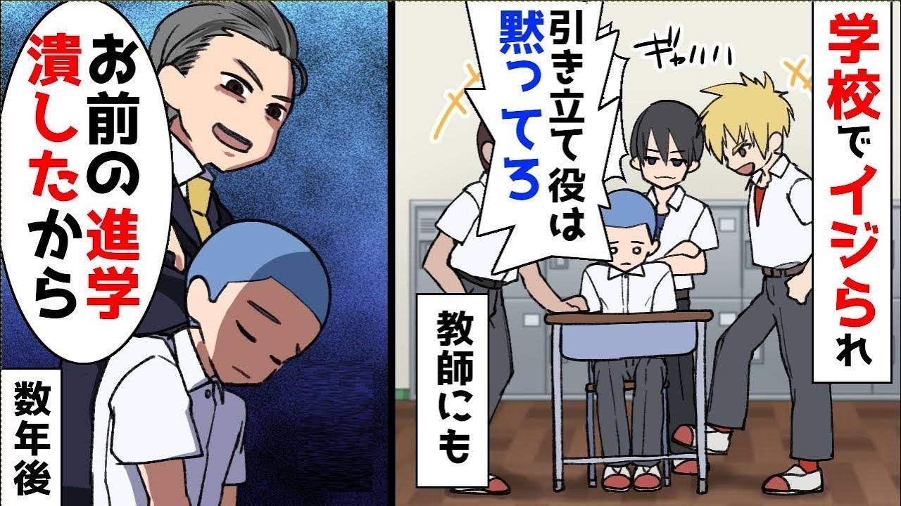 中学の部活ではずっと補欠で足手まといだった…ほか【まとめ】