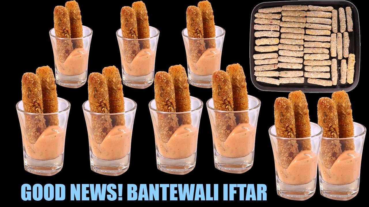 RAMZAN ME GOOD NEWS BANTNEWALI IFTAAR